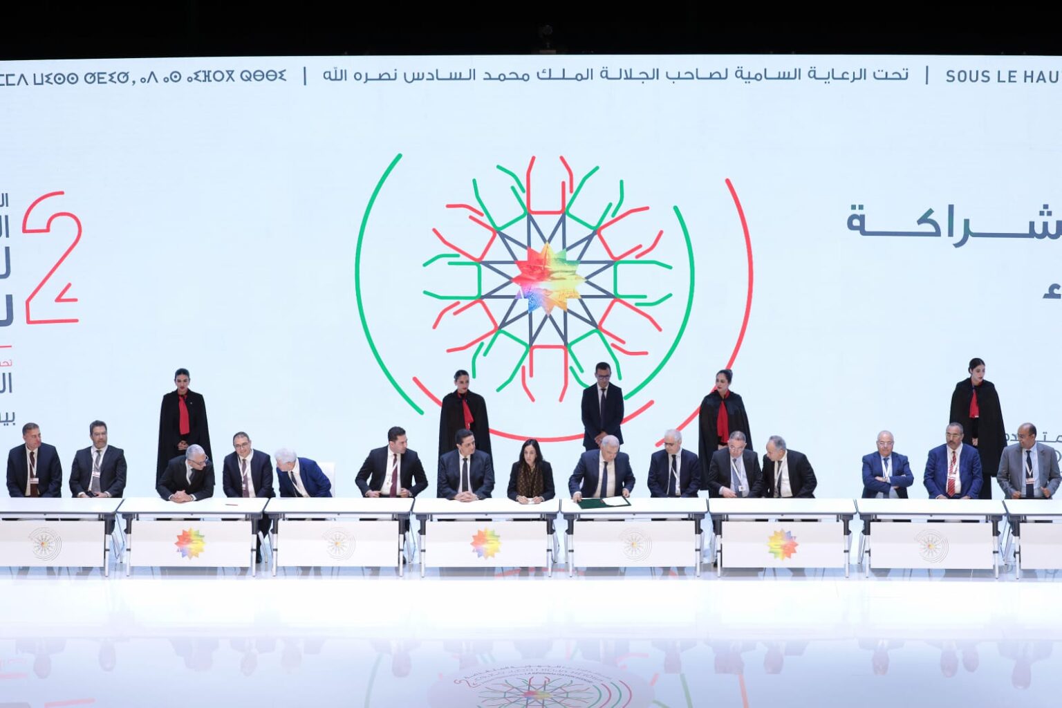 Côte d’Ivoire-AIP/Inter/ Des conventions-cadre signées à Tanger pour accélérer la mise en œuvre de la régionalisation avancée au Maroc