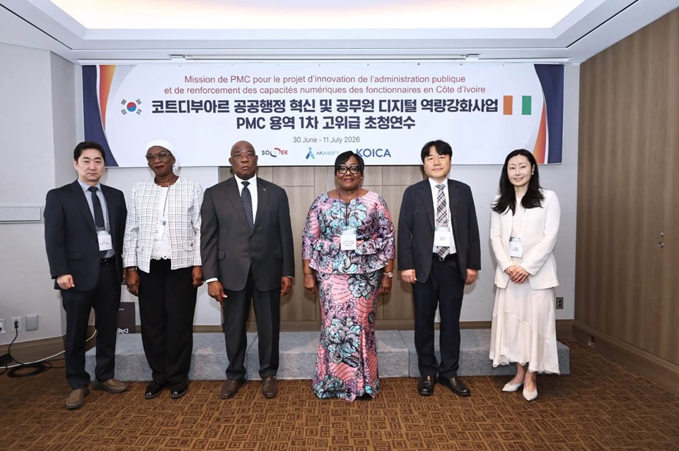 AIP/Inter/ Anne Ouloto-Lamizana en mission d’étude en Corée du Sud pour accélérer la modernisation de l’administration ivoirienne